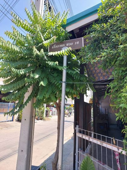 อื่นๆ 2020 ไม่ใช่ ขายด่วน ทาวน์เฮ้าส์  บ้านเอื้ออาทรรังสิตคลอง 2  รูปที่ 2