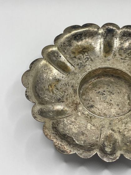 จานเงิน สลักอักษรจีนเก่าโบราณสะสม รูปที่ 8