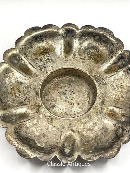 จานเงิน สลักอักษรจีนเก่าโบราณสะสม รูปที่ 7