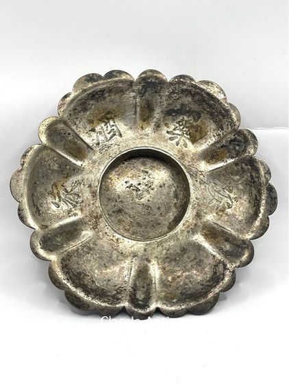 จานเงิน สลักอักษรจีนเก่าโบราณสะสม