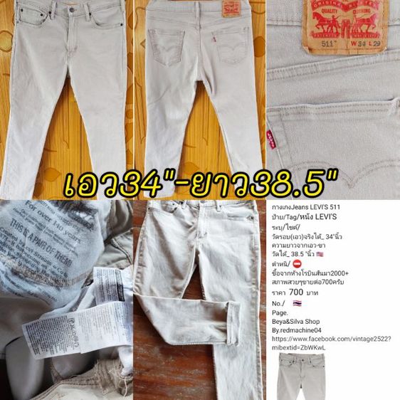 เสื้อ Shirt H and M Brand แขนยาว รูปที่ 12