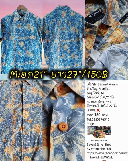 เสื้อ Shirt H and M Brand แขนยาว รูปที่ 7