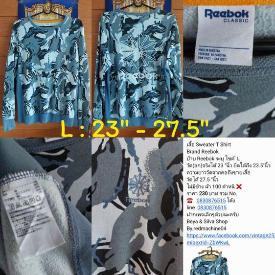 เสื้อ Shirt H and M Brand แขนยาว รูปที่ 14