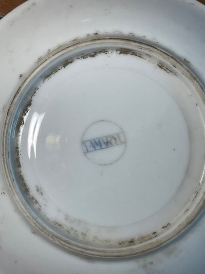 จานห้างทอง บ้วนฮั่วล้ง ยุคพระนคร เบอร์โทร5ตัว โบราณเก่าสะสม รูปที่ 9