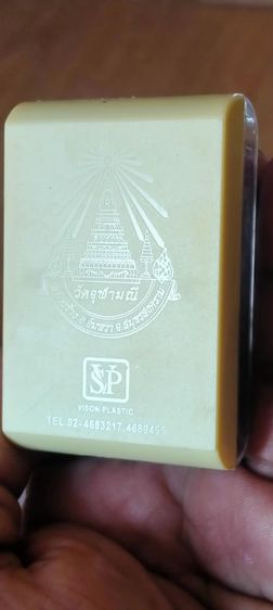 ท้าวเวสสุวรรณหลวงพ่ออิฐวัดจุฬามณีเนื้อเงินลงยาแดงหมายเลข..895รุ่นกฐิน 9 อารามเมืองแม่กลอง 2563 รูปที่ 4