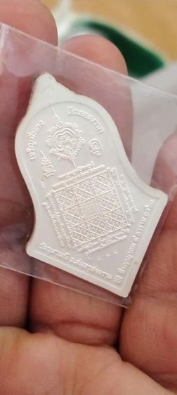 ท้าวเวสสุวรรณหลวงพ่ออิฐวัดจุฬามณีเนื้อเงินลงยาแดงหมายเลข..895รุ่นกฐิน 9 อารามเมืองแม่กลอง 2563 รูปที่ 3