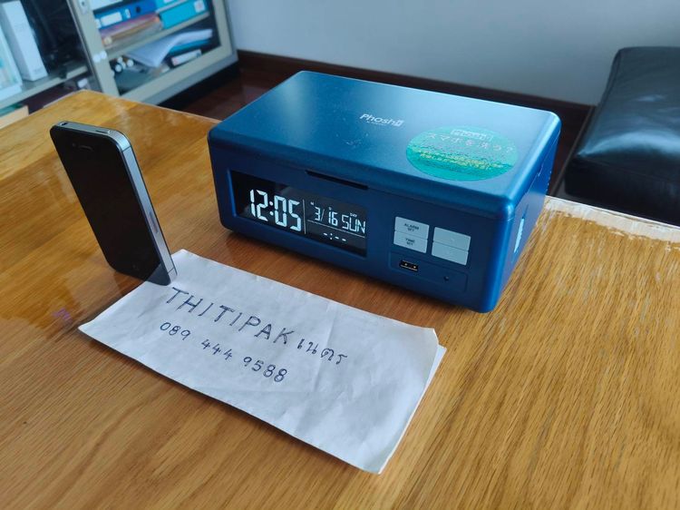 กล่องนาฬิกาตั้งโต๊ะ+ชาร์ตแบต+ฆ่าเชื้อ งานญี่ปุ่น