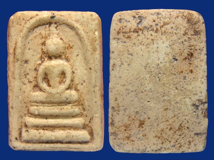 พระสมเด็จวัดระฆังและบางขุนพรหม 003 รูปที่ 10