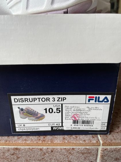 Fila Disruptor 3zip รูปที่ 4