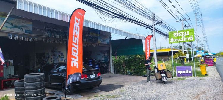 ขายยาง ขายแม็กซ์ ซ่อมแม็กซ์ ซ่อมล้อ ล้อคด ล้อแตก ล้อดุ้ง ล้อเบี้ยว แม็กซ์ ขายแม็กซ์ ขายยางรถยนต์