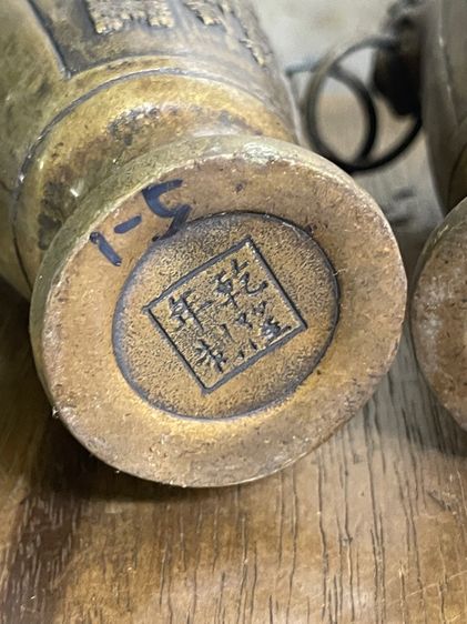 แจกัน หูสิงห์ สลักอักษรจีน ทองเหลืองสะสมA15 รูปที่ 12