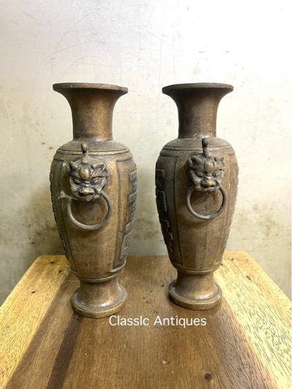 แจกัน หูสิงห์ สลักอักษรจีน ทองเหลืองสะสมA15 รูปที่ 2