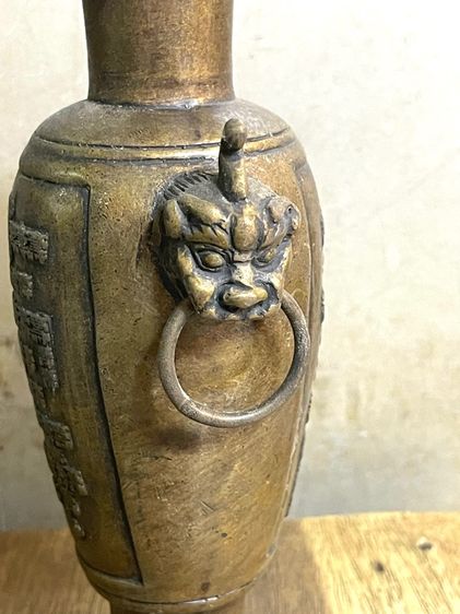 แจกัน หูสิงห์ สลักอักษรจีน ทองเหลืองสะสมA15 รูปที่ 3