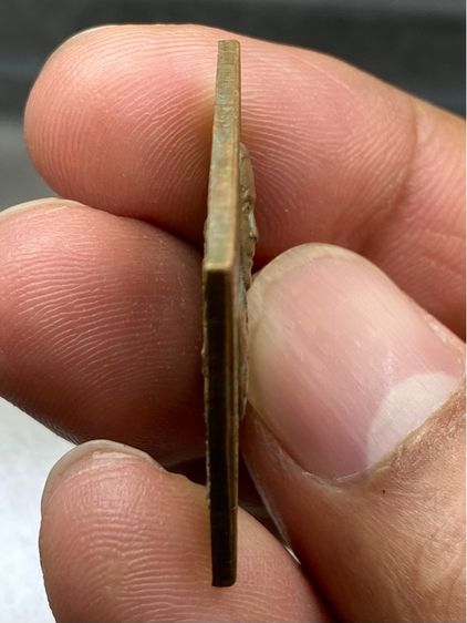 เหรียญกรมหลวงชุมพรหลวงปู่ทิม รูปที่ 3