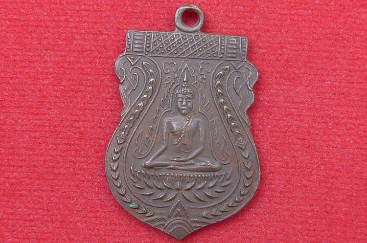 เหรียญพระพุทธชินราชหลวงปู่บุญ วัดกลางบางแก้ว