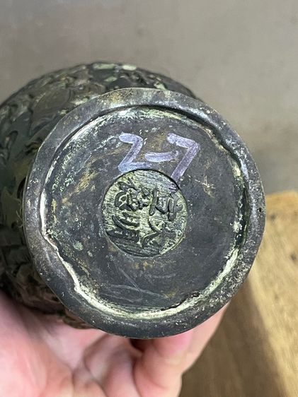 แจกัน เทพเจ้าฮกลกซิ้ว ทองเหลืองสะสมA14 รูปที่ 14