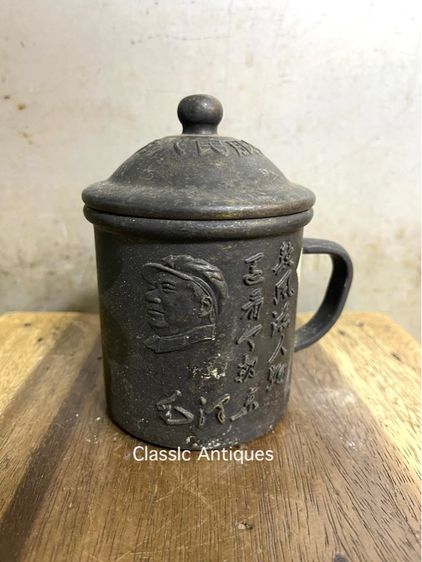 แก้ว ท่านประธาน เหมาเจ๋อตุง ทองเหลืองสะสม รูปที่ 9