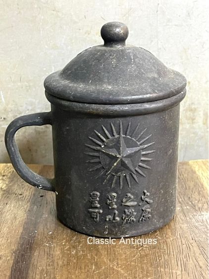 แก้ว ท่านประธาน เหมาเจ๋อตุง ทองเหลืองสะสม รูปที่ 6