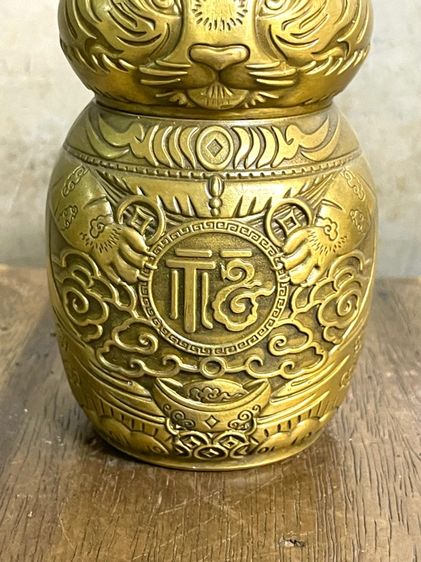 โถ เสือ ทองเหลืองสะสม รูปที่ 4