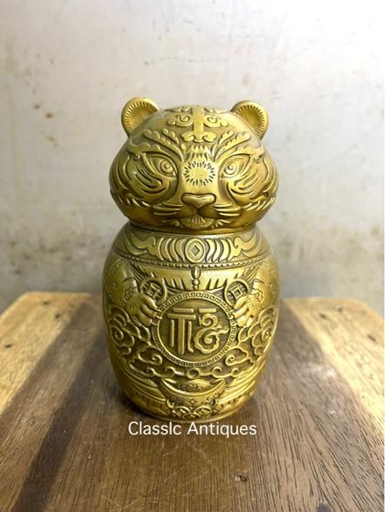 โถ เสือ ทองเหลืองสะสม