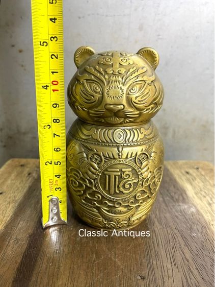 โถ เสือ ทองเหลืองสะสม รูปที่ 9