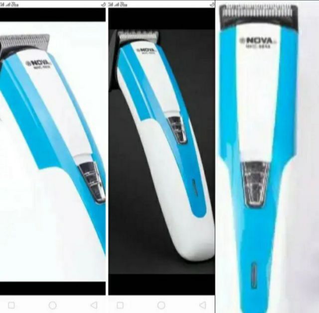 ปัตตาเลี่ยนตัดผม 2 ระบบ รูปที่ 3