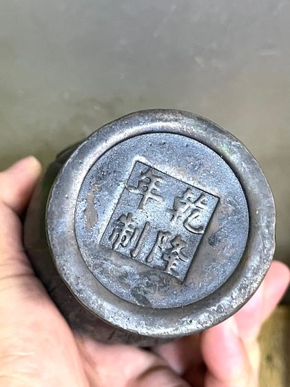 แจกัน หูสิงห์ สลักอักษรจีน ทองเหลืองสะสมA16 รูปที่ 11