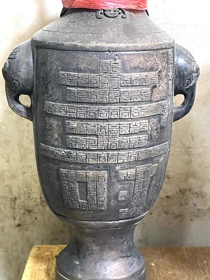 แจกัน หูสิงห์ สลักอักษรจีน ทองเหลืองสะสมA16 รูปที่ 7