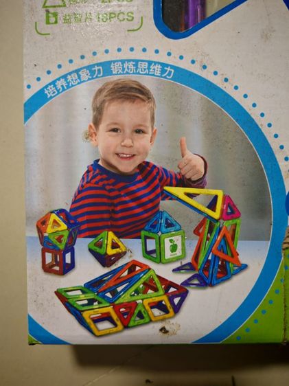 ลดเหลือ 800 ตัวต่อแม่เหล็กฝึกสมอง80ชิ้น(กล่อง)รุ่น 3320