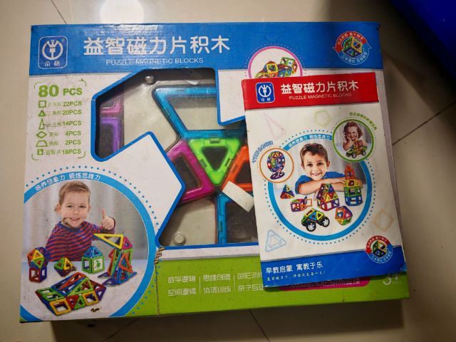 ลดเหลือ 800 ตัวต่อแม่เหล็กฝึกสมอง80ชิ้น(กล่อง)รุ่น 3320 รูปที่ 2