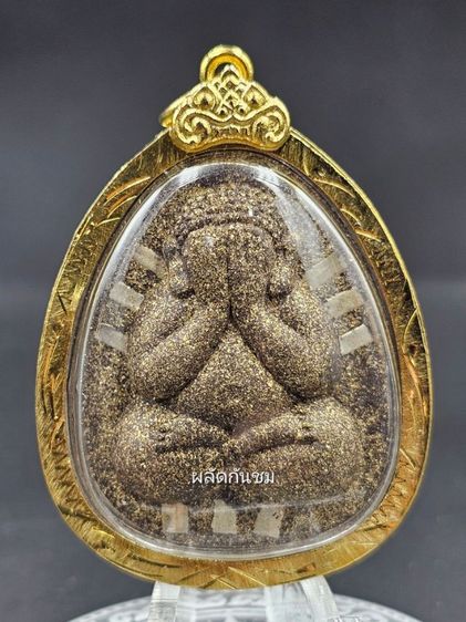 พระผงปิดตานวะมหามงคล แซยิด 76ปี 
หลวงพ่อคูณ วัดบ้านไร่