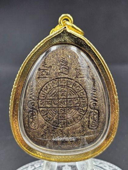 พระผงปิดตานวะมหามงคล แซยิด 76ปี 
หลวงพ่อคูณ วัดบ้านไร่ รูปที่ 4