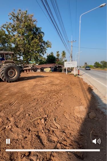 ที่ดิน ถมแล้ว ติดถนนสาย3184 5ไร่ รูปที่ 4