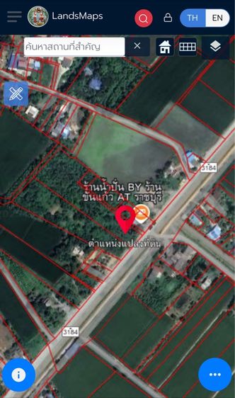 ที่ดิน ถมแล้ว ติดถนนสาย3184 5ไร่