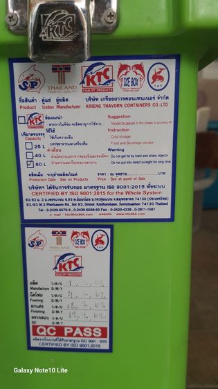 ถังน้ำแข็ง 60 ลิตร KTC รูปที่ 4