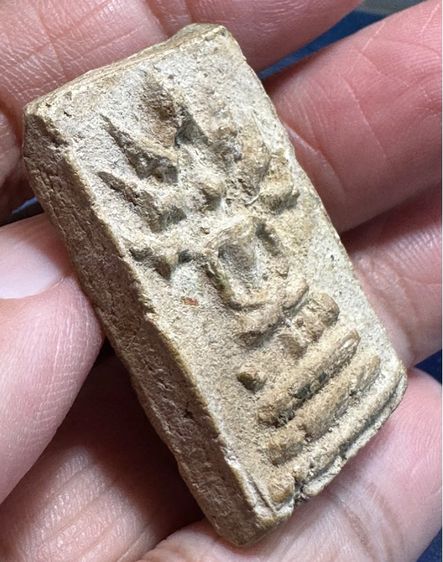 🙏พระสมเด็จเกจิยุคเก่า🙏พระผงนาคปรก เก่า ไม่ทราบที่🙏พระผงยาวาสนา ล.ป.เพิ่ม องค์ละ 1550 รูปที่ 7