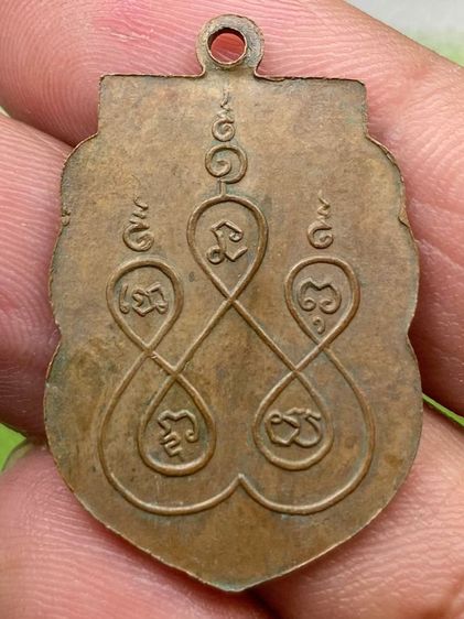 เหรียญ ม.ร.ว.เล็ก รูปที่ 2