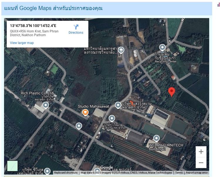 ขายที่ดิน 3 ไร่ 1 งาน 83 ตารางวา หอมเกร็ด สามพราน นครปฐม Land for sale รูปที่ 3
