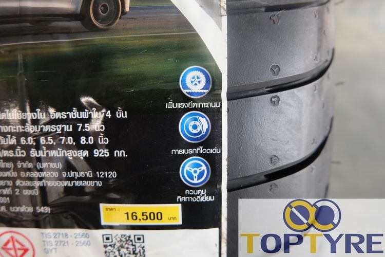 🍃 ยางใหม่ Goodyear Eagle F1 Asymmetric 3 SUV ขนาด 235 55R19 ปี23 🍃 รูปที่ 4