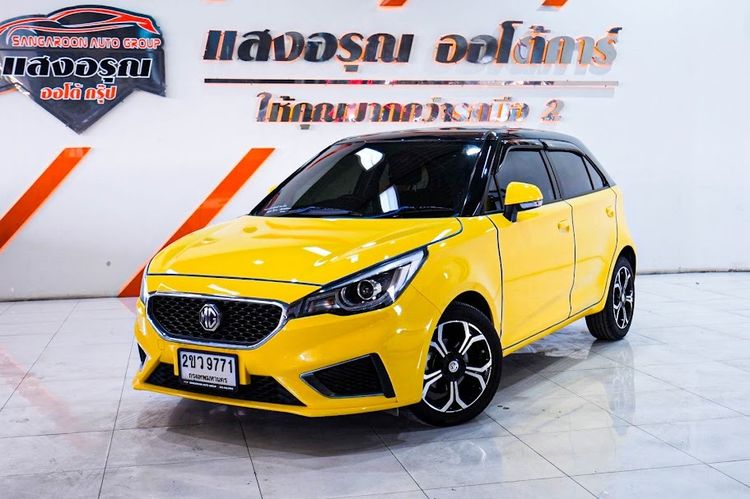รถ MG MG3 1.5 X สี เหลือง