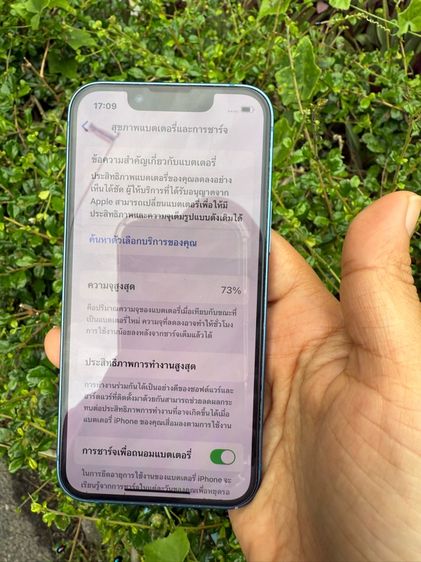 iPhone 13 mini 128 gb สีบลู รูปที่ 12