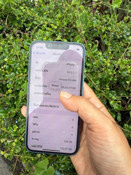 iPhone 13 mini 128 gb สีบลู รูปที่ 11