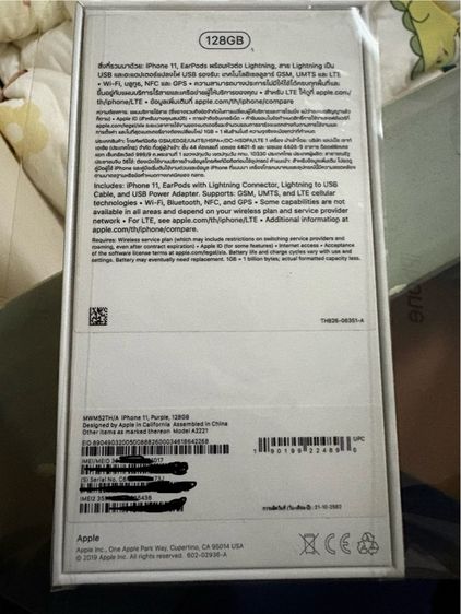 iphone11 128GB สีม่วง รูปที่ 8