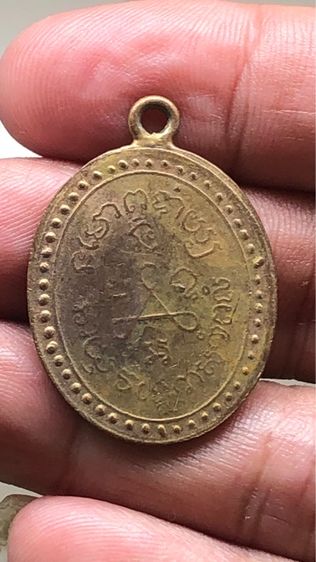 เหรียญหลวงปู่ศุข วัดปากคลองมะขามเฒ่า กะไหล่ทอง รูปที่ 2