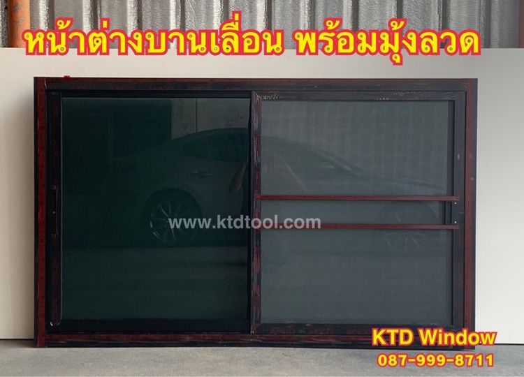 บานเลื่อน100x100 พร้อมบานมุ้ง หน้าต่างกระจก บานเื่อน อลูมิเนียมสำเร็จรูป สีดำ กระจกเขียวใส รูปที่ 2