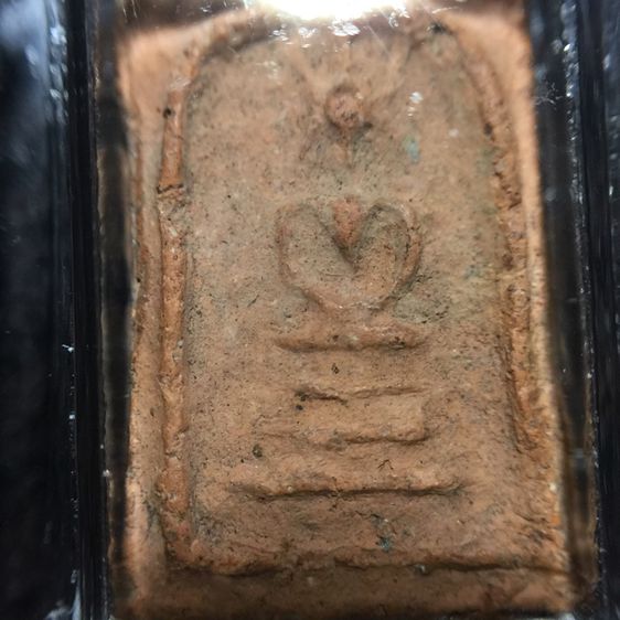 พระสมเด็จวัดระฆังพิมพ์ใหญ่ รูปที่ 3