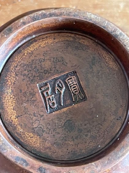 กระถาง ทองเหลือง หน้าสิงห์ สะสมA6 รูปที่ 14