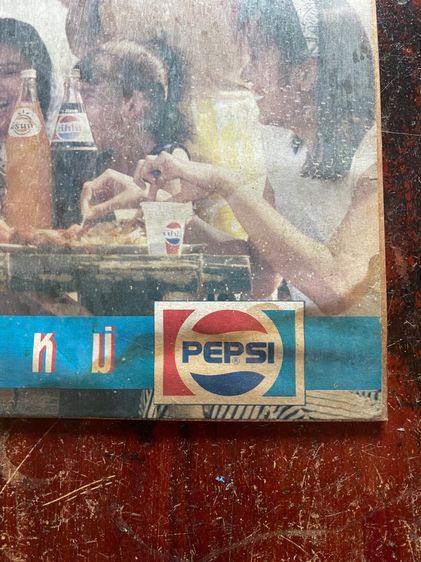 ป้าย เป๊บซี่ PEPSI เก่าสะสม รูปที่ 3