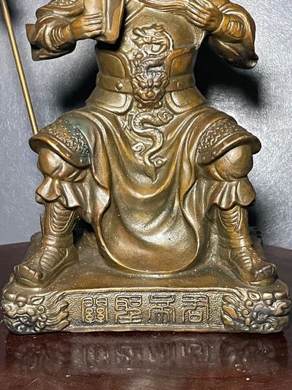 เทพเจ้ากวนอู ทองเหลือง สะสมA22 รูปที่ 8