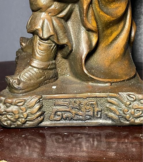 เทพเจ้ากวนอู ทองเหลือง สะสมA22 รูปที่ 12